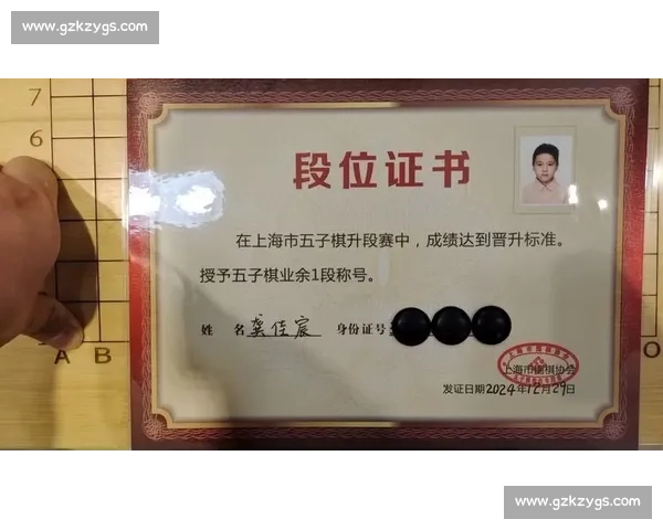 世界冠军 CC 首局险胜 QZZ,皇儿力挺引五子棋圈热议 世界冠军 CC 首局险胜 QZZ,皇儿力挺引五子棋圈热议